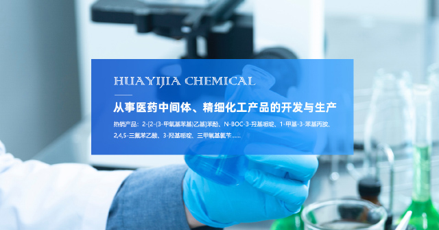 连云港华亿珈化工有限公司