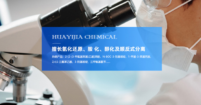 连云港华亿珈化工有限公司